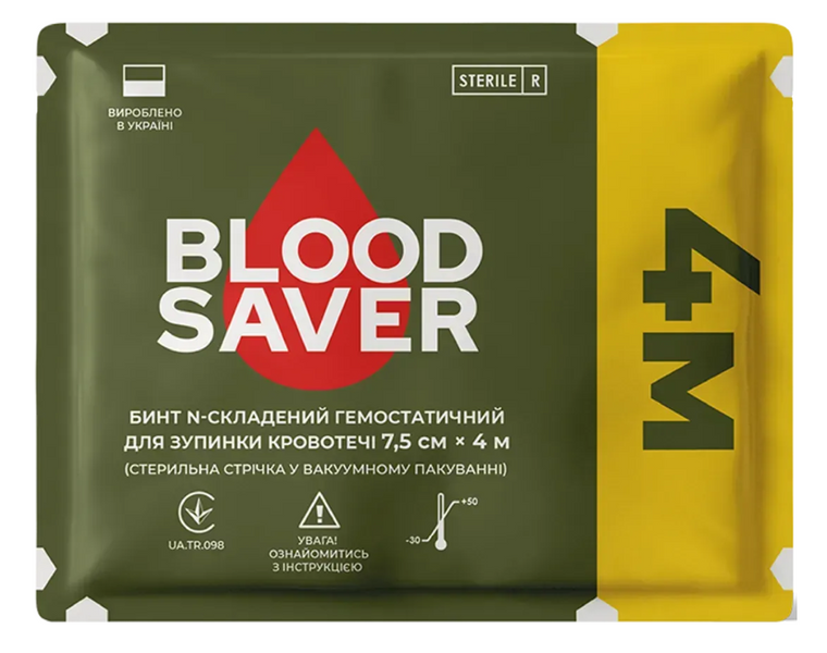 Бинт гемостатичний 7,5 см * 4 м для зупинки кровотечі BloodSaver BS4 фото