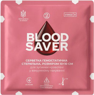 Серветка гемостатична BloodSaver (10х10 см) BS10P(10x10) фото