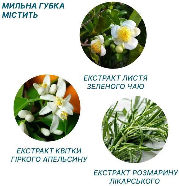 Одноразовий душ &laquo;Estem Extreme&raquo; для щоденної особистої гігієни всього тіла 4820270570104 фото